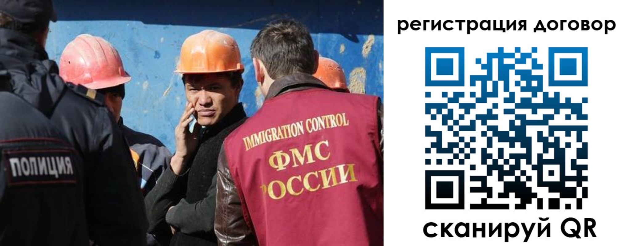 прописка паспорт в Людиново