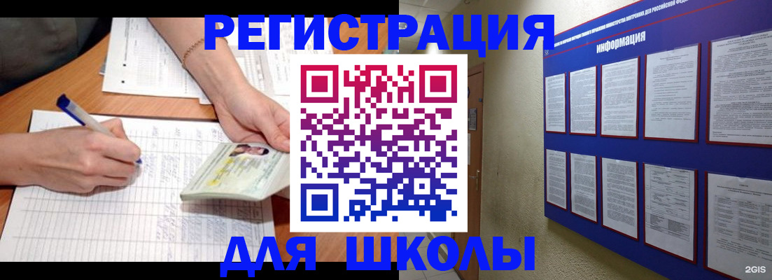 временная регистрация для всех в Людиново