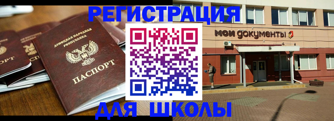 прописка гарантия в Людиново
